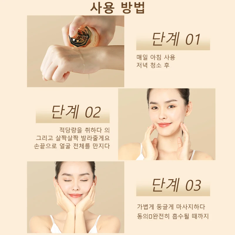 FONCE 세럼 단백질 회춘 물, 히알루론산 보습 및 영양 피부, 100ml