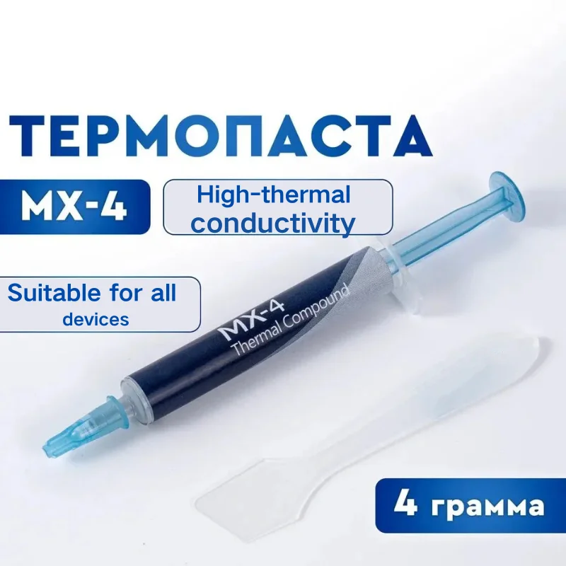 MX4 Thermal Paste Processor MX-4 4g 8.5W/M-k For CPU GPU Printer HeatSink Cooling Cooler Thermal Grease Compound Silicone
