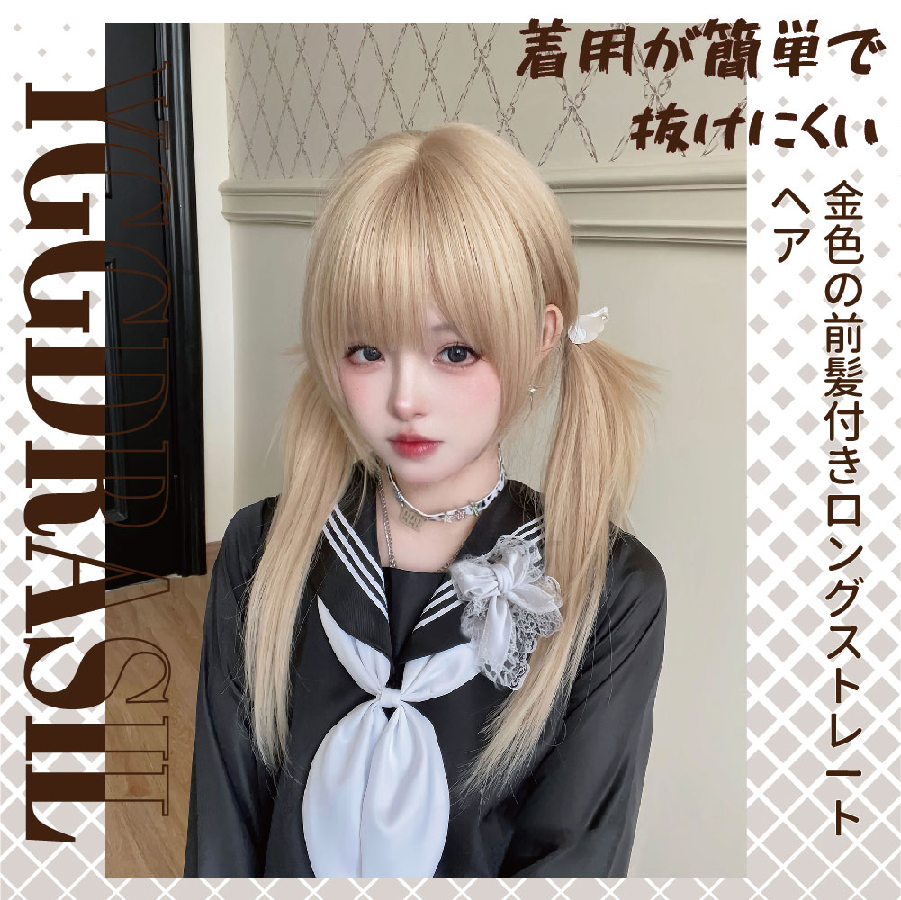 金髪の合成かつら,ヨーロッパの女の子のスタイル,女性のためのフリンジ付き,長くて滑らかな自然な髪,毎日の使用,耐熱性,26インチ