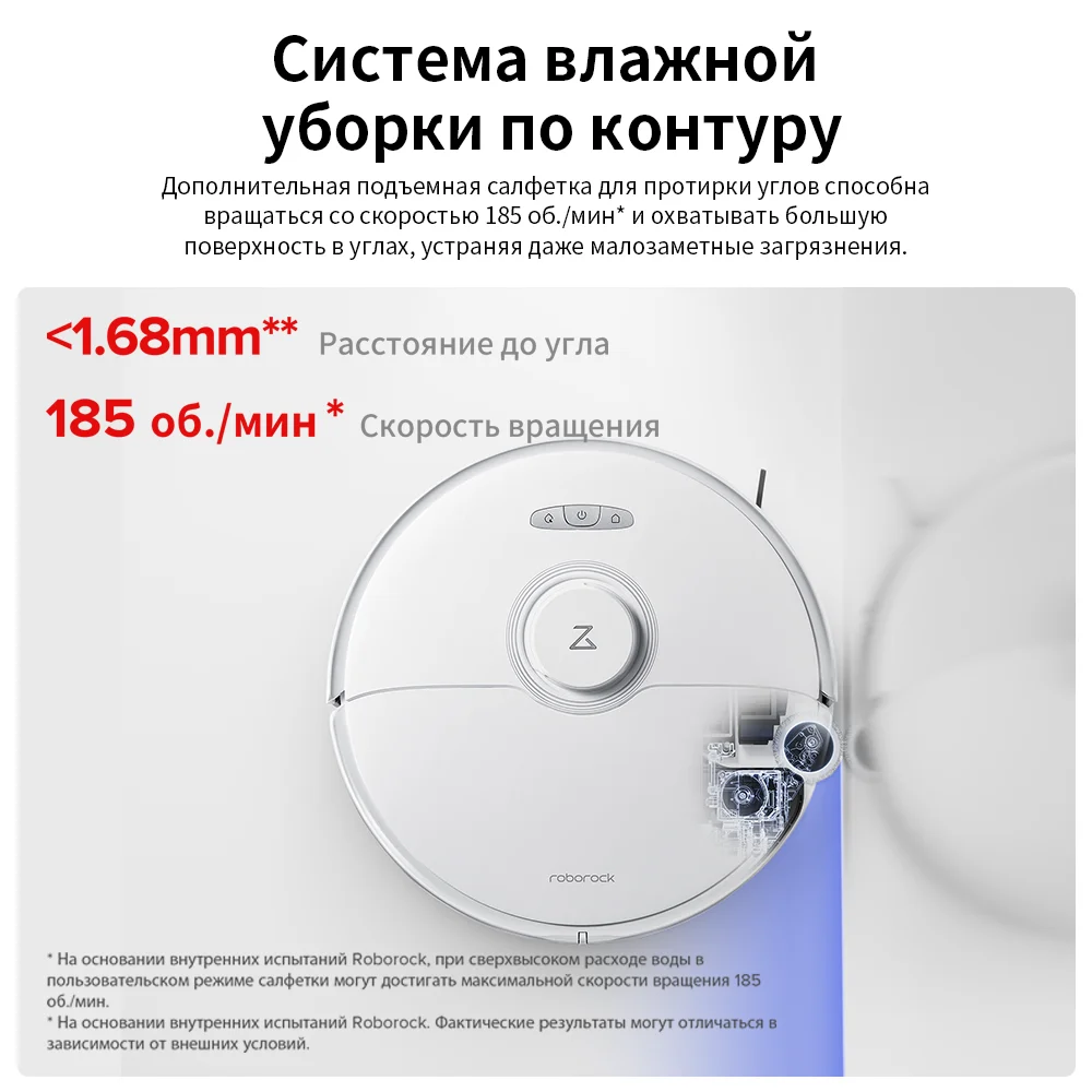 Roborock S8 Max Ultra, беспроводной робот-пылесос, 8000 Па, голосовой помощник, интеллектуальное обнаружение грязи, сушка горячим воздухом 45 °C