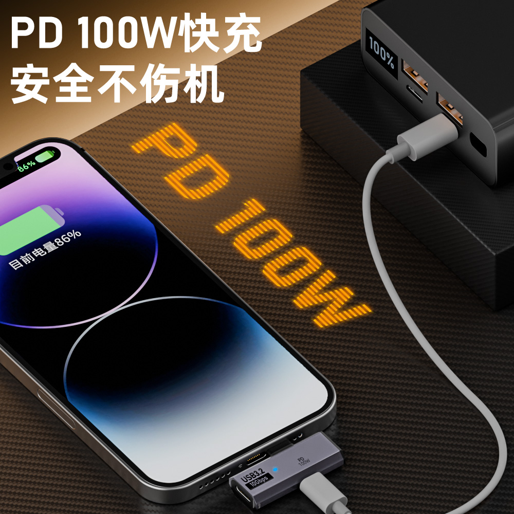 100 W USB OTG Typ C Adapter 10 Gbit/s Datenübertragung Festplatte Schnellladekonverter für Telefon Tablet MacBook Typ-C Kopfhörer