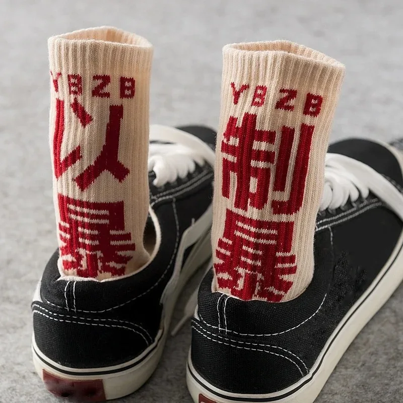 Calcetines de Hip Hop para hombre, calcetines de algodón de alta calidad con caracteres chinos, ropa de calle, calcetín informal para monopatín, Unisex, Harajuku WZ08