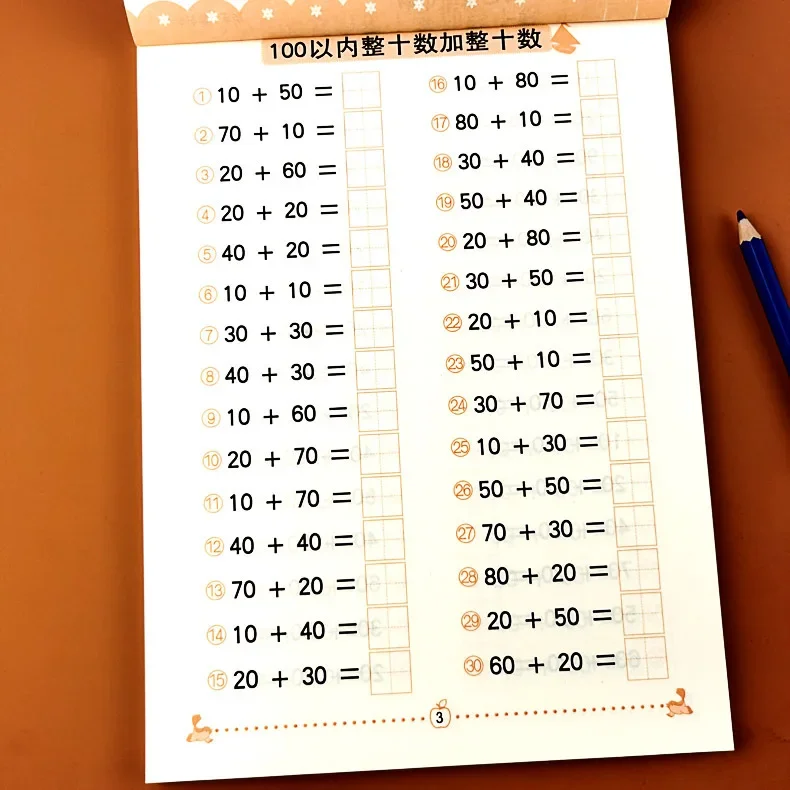 10/50/100 数学教科書加算減算カード子供のための教育子供幼稚園早期教育練習帳