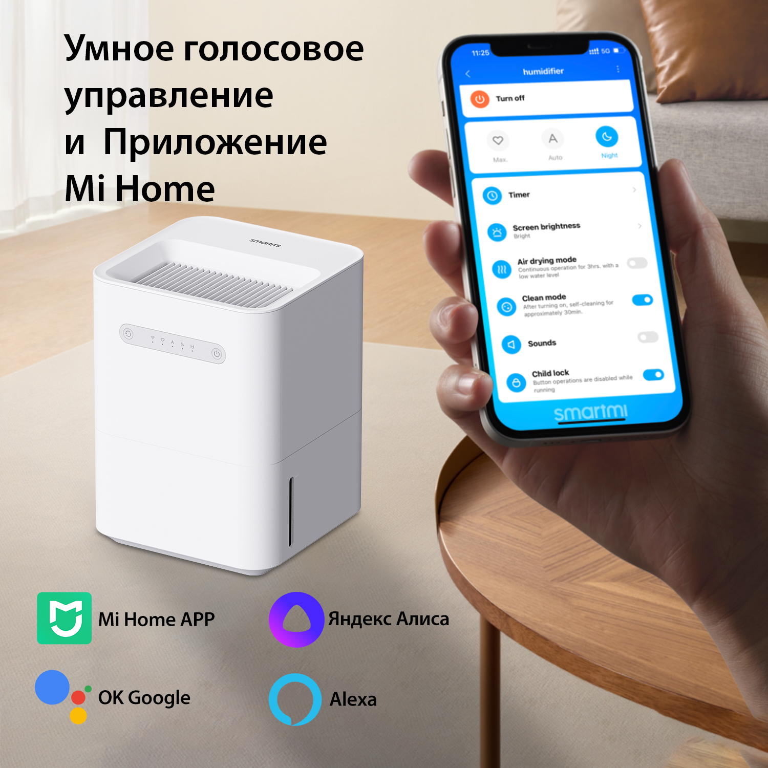 Увлажнитель воздуха Smartmi 3 Lite, испарительное увлажнение без запотевания, приложение/голосовое дистанционное управление, без расходных материалов, экологически чистый