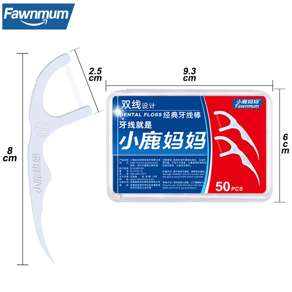 Fawnmum 50/100pcs 더블 라인 치실 이쑤시개 신선한 호흡 치과 Flosser 구강 관리를위한 일회용 치실 스틱