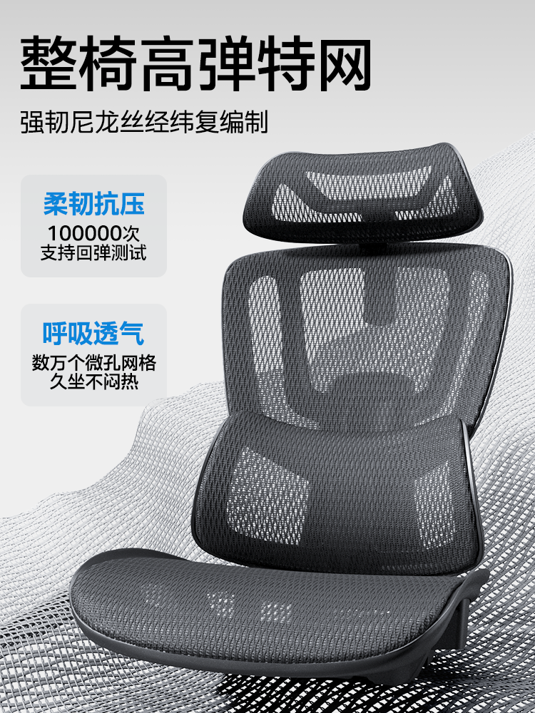 Cadeira ergonômica de escritório malha elevável e-sports alumínio pé jogos 3d apoio lombar mesa giratória assento ajustável