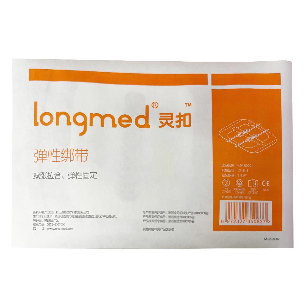 Zipper Tie Wound Encerramento Hemostatic Patch, Sutura Rápida, Band-Aid, Portátil, Ao Ar Livre, 1 Pc, 3 Pcs, 5Pcs