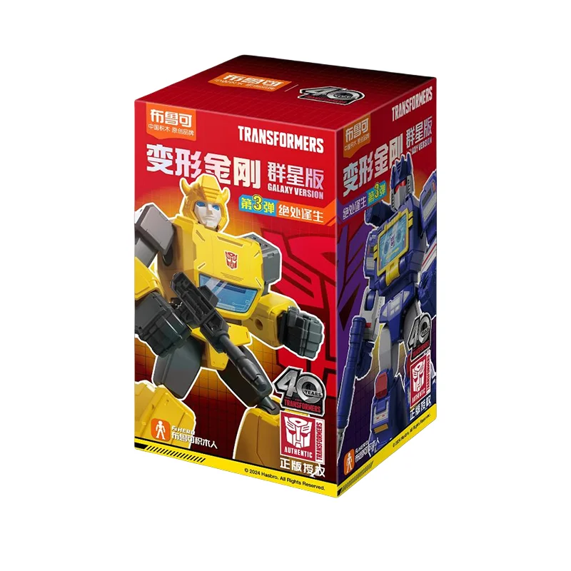 Blokees Transformation Optimus Prime Limited Edition Building Blocks Action Figure หุ่นยนต์โลหะผสมอะนิเมะรุ่นของเล่นเด็ก