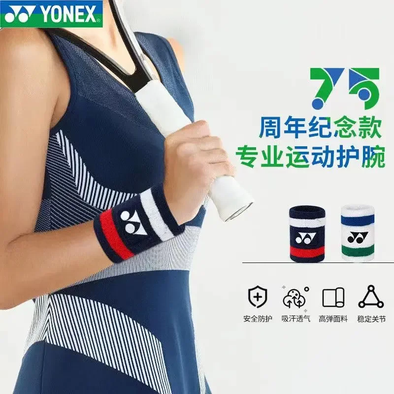 Yonex สายรัดข้อมือเทนนิสแบดมินตัน75th คลาสสิกกีฬาครบรอบปีที่ดูดซับเหงื่อออกกำลังกายสายรัดข้อมือหนาป้องกันการแพลง