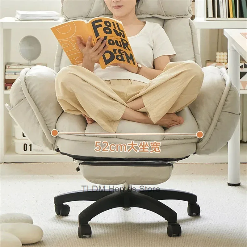 Sedia per computer di casa reclinabile divano pigro relax comode sedie da ufficio sedentarie camera da letto dormitorio ascensore sedia da gioco girevole 자