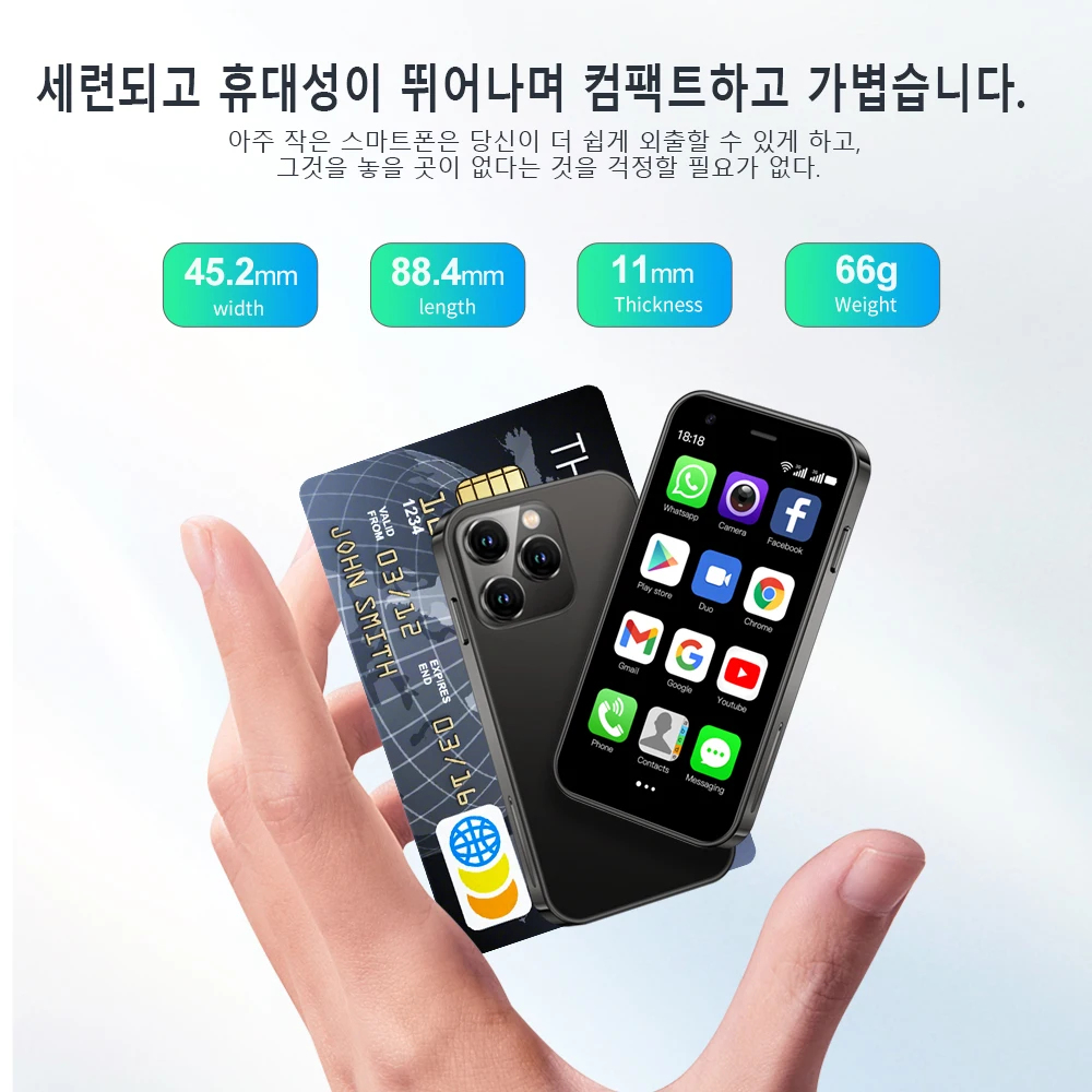 SERVO 15SE 미니 스마트폰 3G WCDMA 안드로이드 시스템 WiFi 핫스팟 Play Store 3.0" 디스플레이 소형 팜 스마트폰 듀얼 SIM 대기