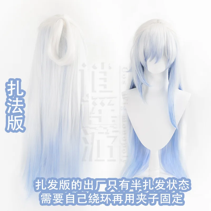 Peruca de cabelo sintético de Anime Jingliu Cos, resistente ao calor, boné resistente ao calor, Game Honkai: Star Rail, azul e cinza, festa de Halloween
