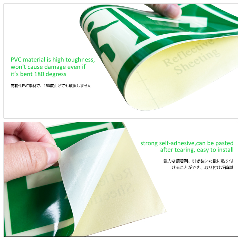 Roadstar 어둠 속에서 빛나는 발광 표지판, 출구 표지판, 벽 스티커, 안전 무대, 야간 투시경, 홈 장식, 5 개