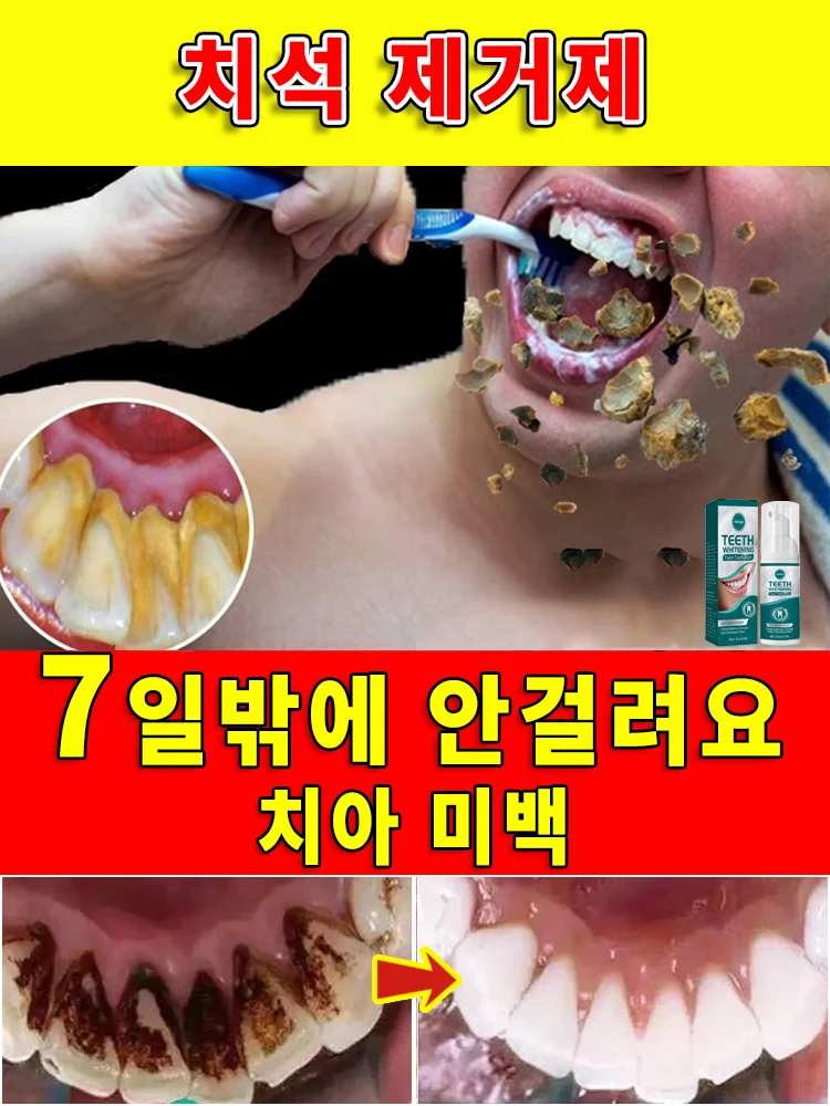 붓 하나만 있고 다 없어졌어요