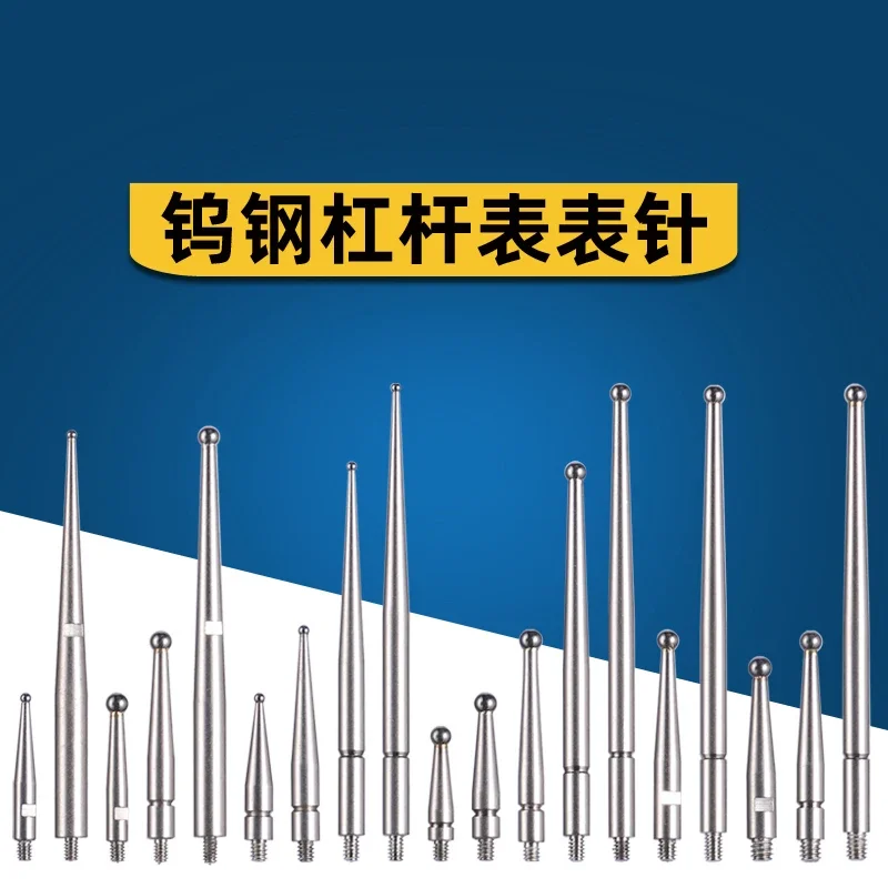 1PC 새로운 텅스텐 강철 헤드 다이얼 게이지 바늘 M1.4/M1.6/M1.8/M2.0 표시기 프로브 헤더 높이 게이지 프로브 측정