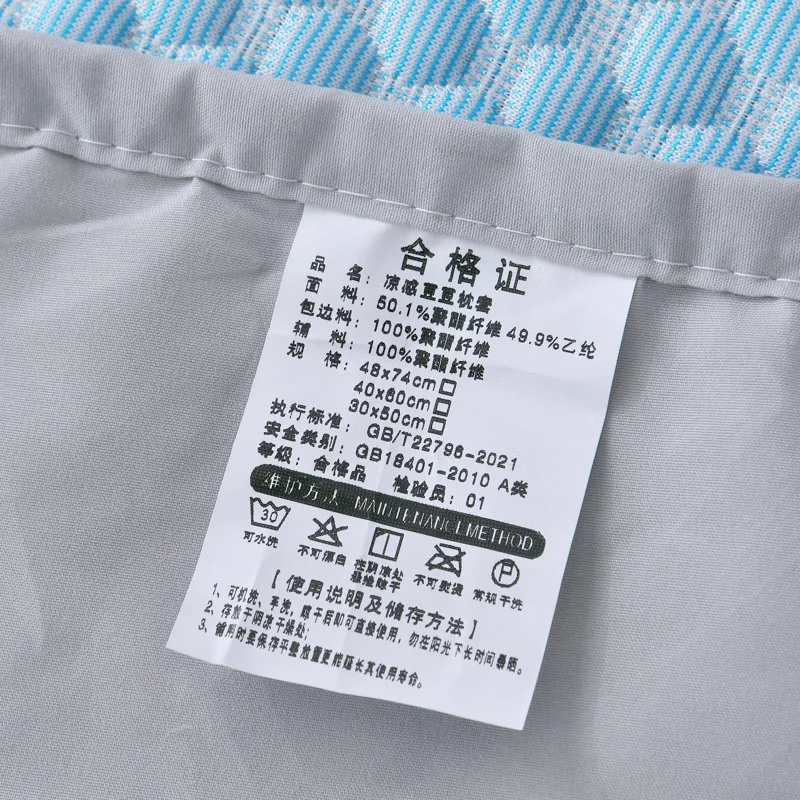 New summer cool bean pillowcase air conditioning pillow without pillow 48 * 74cm