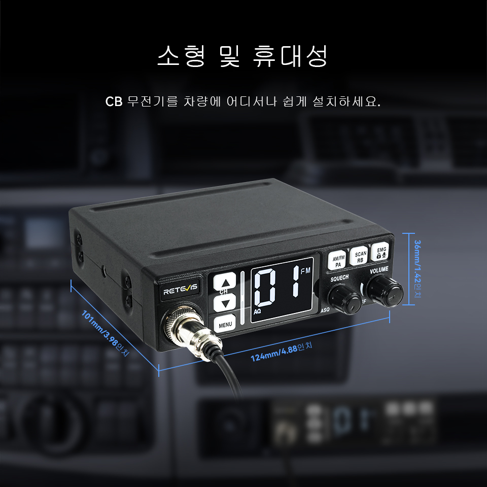 Retevis cb무전기 스테이션 장거리 통신 전문 CB 자동차 모바일 햄 라디오 AM FM 채널 9/19 VOX 트럭 운전사, MB63