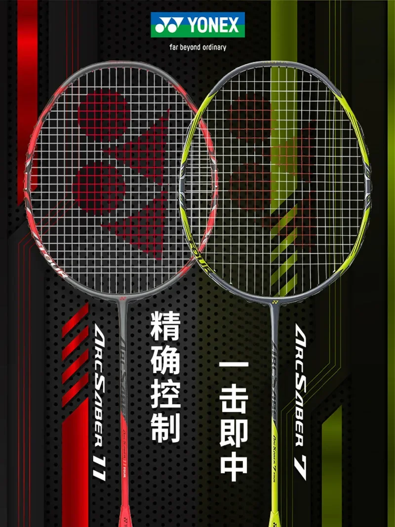 Raqueta de bádminton Yonex arco y flecha ARC 7 11 PRO juego de raqueta de bádminton profesional ARCSABER alta calidad totalmente de carbono con línea