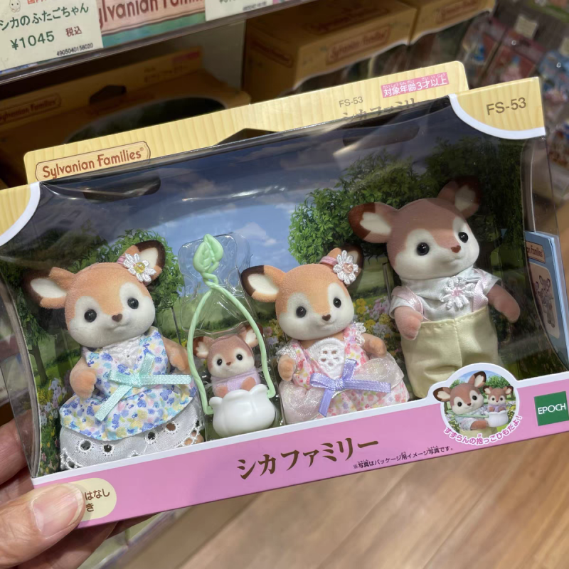 Sysyvanianファミリーアニメの図、鹿の家族、カワイイかわいい人形の装飾、ペンダント、森の家族、部屋の装飾品、誕生日プレゼント