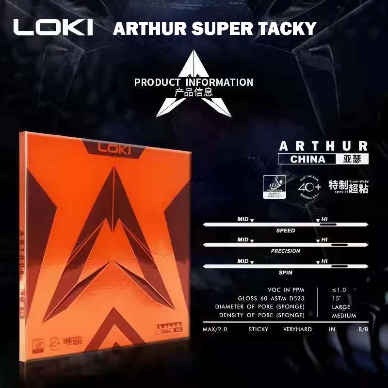 オリジナル LOKI ARTHUR ヨーロッパ/アジア中国卓球ラバー粘着攻撃的ピンポンラバーハードケーキスポンジ付き
