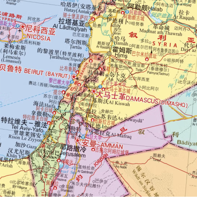 Affiche murale classique du Moyen-Orient, grande carte dos bilingue anglais et chinois, 46x34 amaran, papier plié