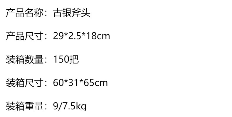 Hacha de juguete para disfraz, cuchillo para vestir, joyería, juego de rol, suministros para Halloween, utilería para fiesta de graduación, 29x18cm