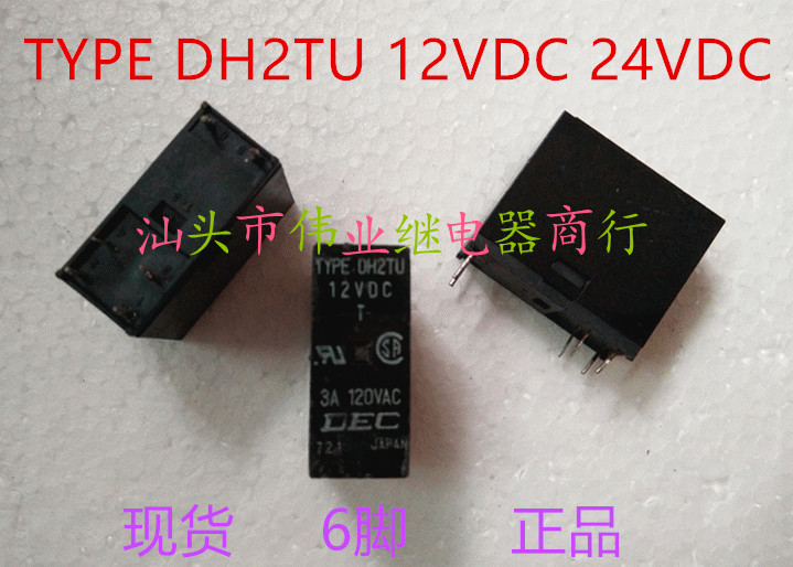 Тип DH2TU 12VDC 24vdcdec 6Pin
