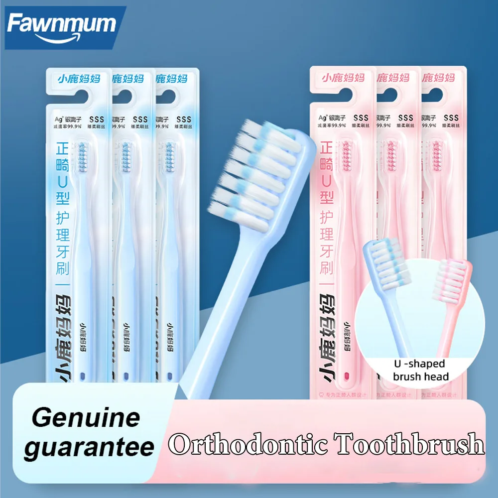 Fawnmum 1PC Adlut U 자형 강모 교정 치과 교정기 칫솔 깊은 구강 청소 브러시 ​​용 전문 치열 교정 칫솔