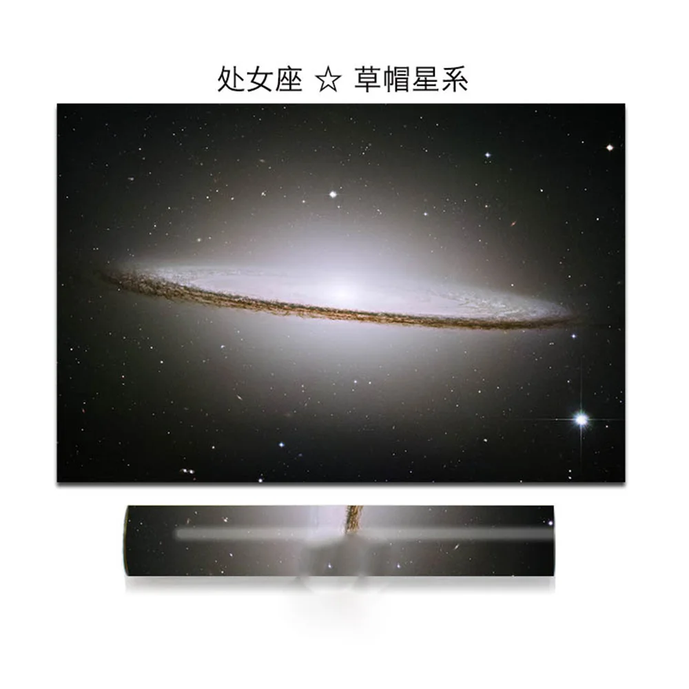 Virgo El Sombrero Galaxy Mapa Pinturas decorativas Gráfico Póster para decoración del hogar 40x40