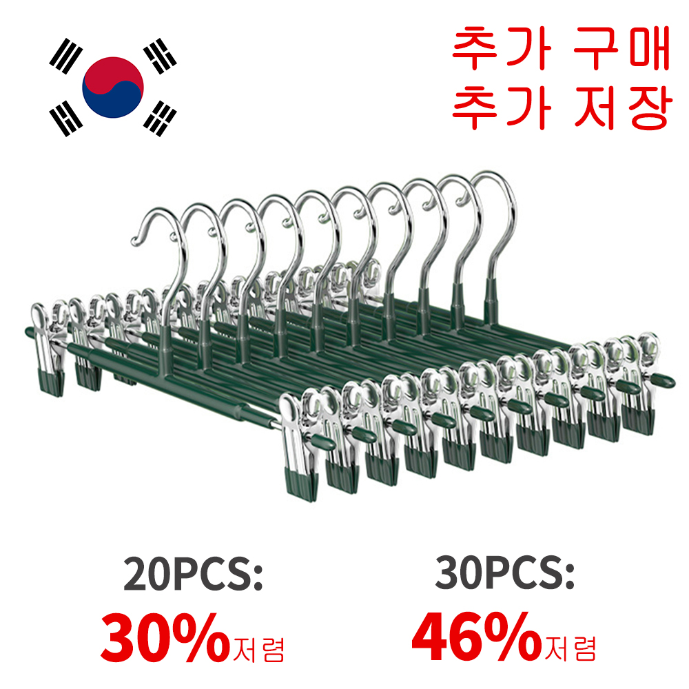 Wardrobe Home Clothes Drying Rack Skirt Clip Seamless Stainless Steel Pants Clip Pants Drying Rack Hanging Underwear Rack