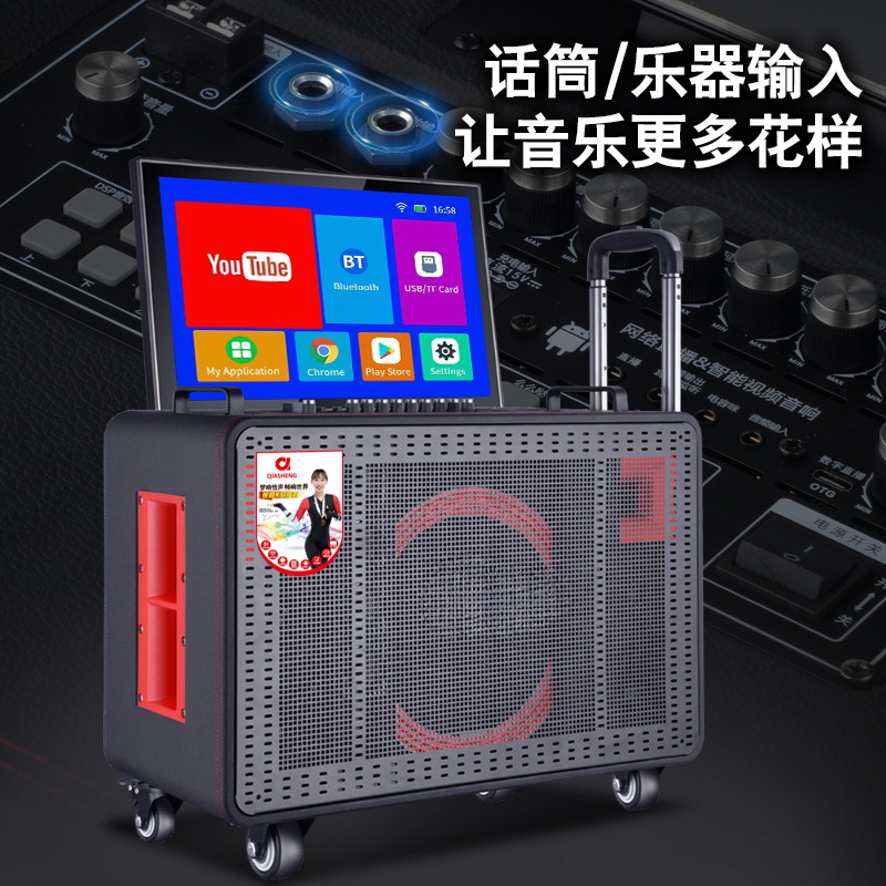 Pantalla de visualización Cubierta abatible Cubierta de carrito móvil para exteriores Máquina todo en uno de vídeo de Karaoke en casa