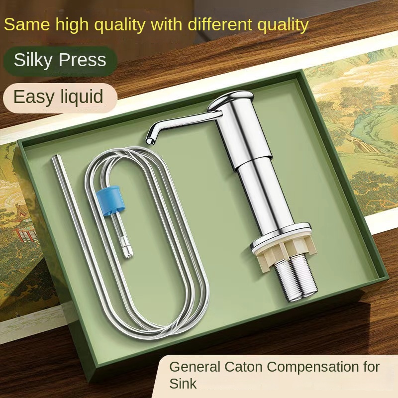 Кухонная раковина, дозатор мыла, дозатор мыла, удлинительная трубка, пресс для моющего средства, экстрактор давления для тарелки