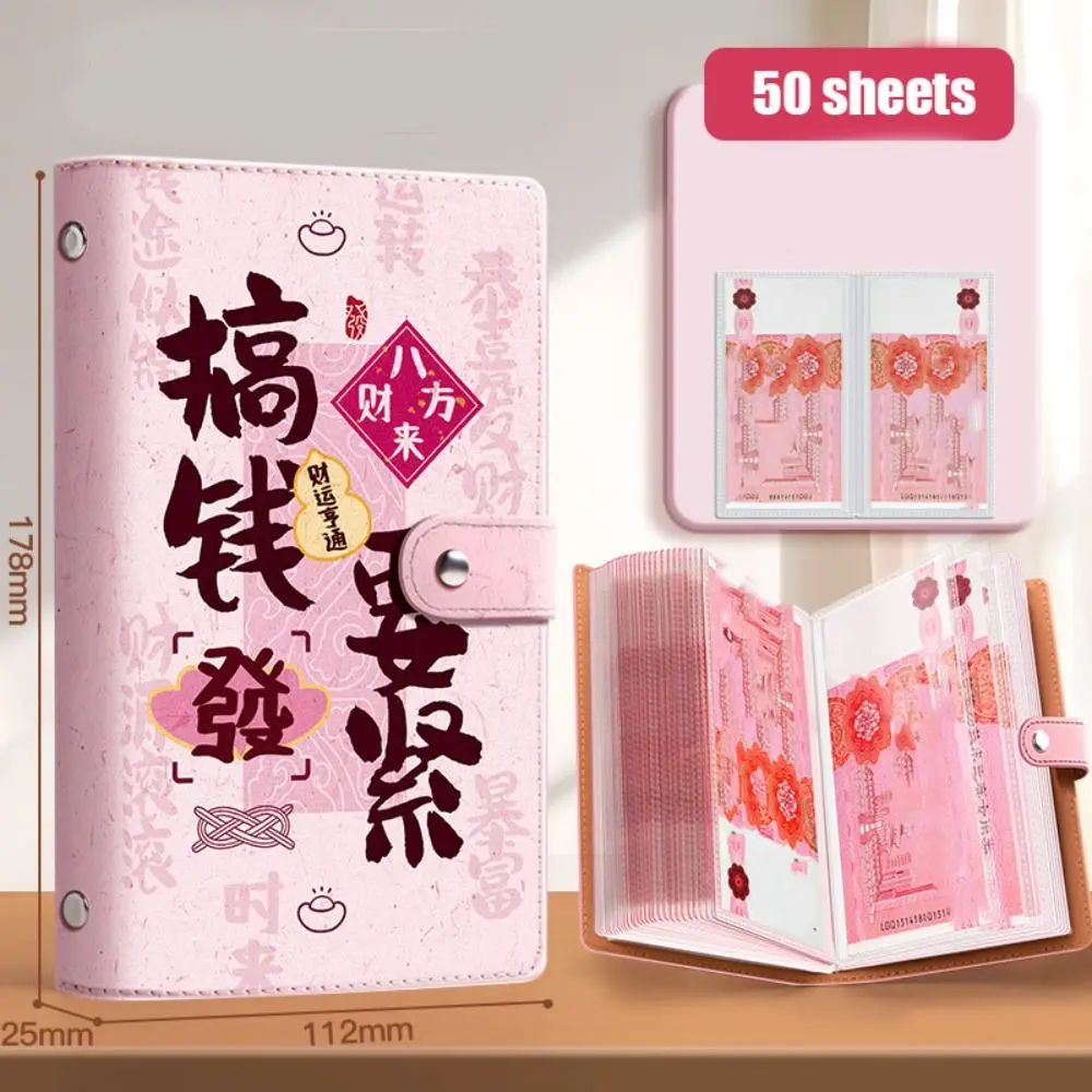Carpeta de cuero PU para ahorrar dinero, organizador planificador recargable de buena suerte, manual de ahorro, carpeta de presupuesto portátil