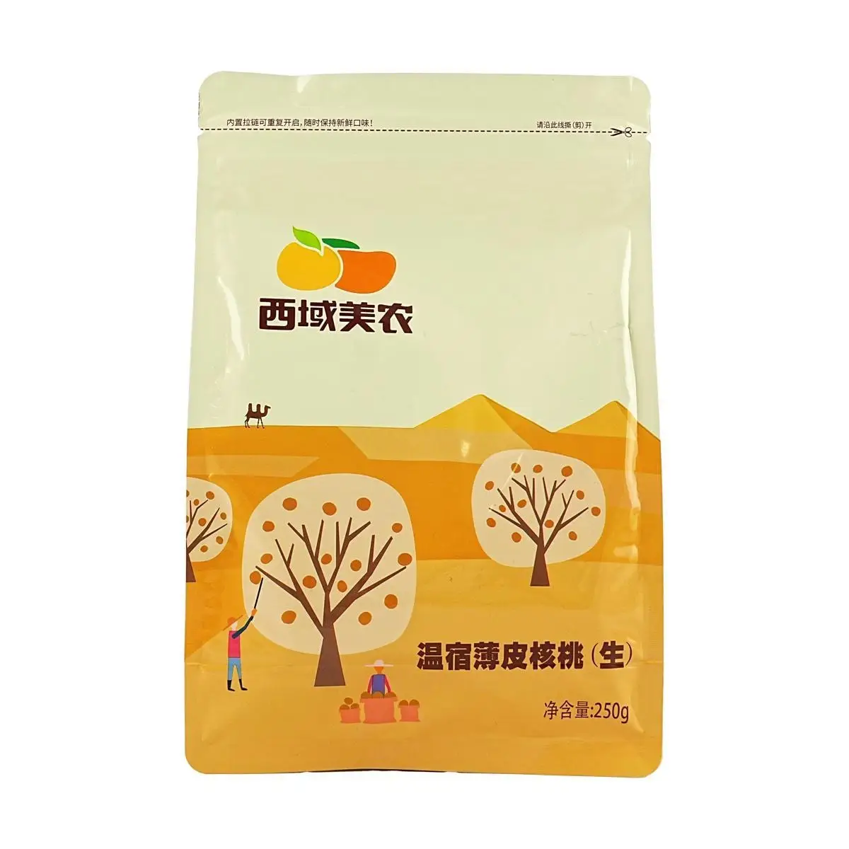 [4Packs] XIYUMEINONG Thin-skinned Walnuts , 8.82 oz*4Packs