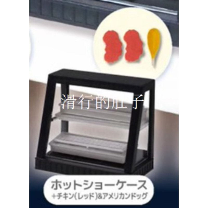 J.DREAM ガシャポン カプセル玩具ミニチュアコンビニグリルコーヒーマシン模型玩具デスクトップ装飾品キッズギフト