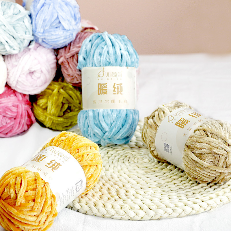 Nieuwe Ruyi Vogel Chenier Grof Garen Handgeweven Garen DIY Tapijt Tas Pop Trui Draad