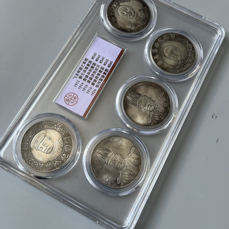 Moeda de prata antiga de dólar, república da china, yuan dautou yuan shikai, dragão voador, império, senhor da guerra, um yuan, cinco peças se