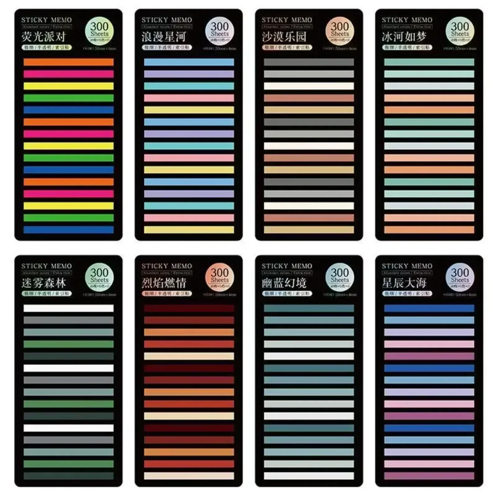 300 แผ่นที่มีสีสันปฏิบัติดัชนี Sticky Notes บางหมวดหมู่ Memo บุ๊คมาร์คสติกเกอร์ป้ายสํานักงานนักเรียนอ่านหนังสือเครื่องหมาย