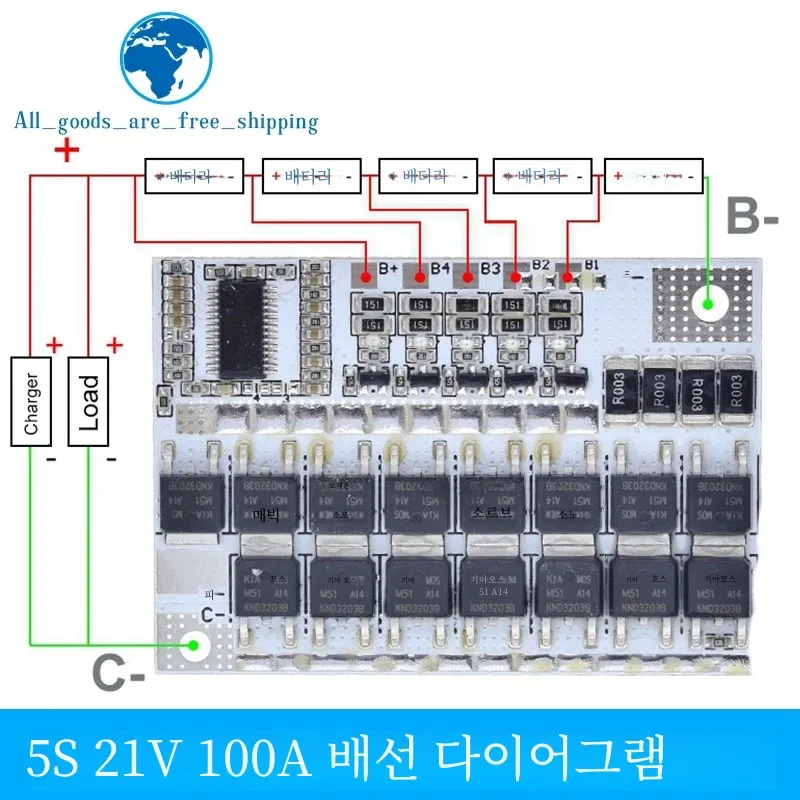 TZT 5S 4S 3S BMS 100A 21V 18V 16.8V 12V 18650 리튬 이온 LMO 삼원 리튬 배터리 보호 회로 기판 밸런스 충전
