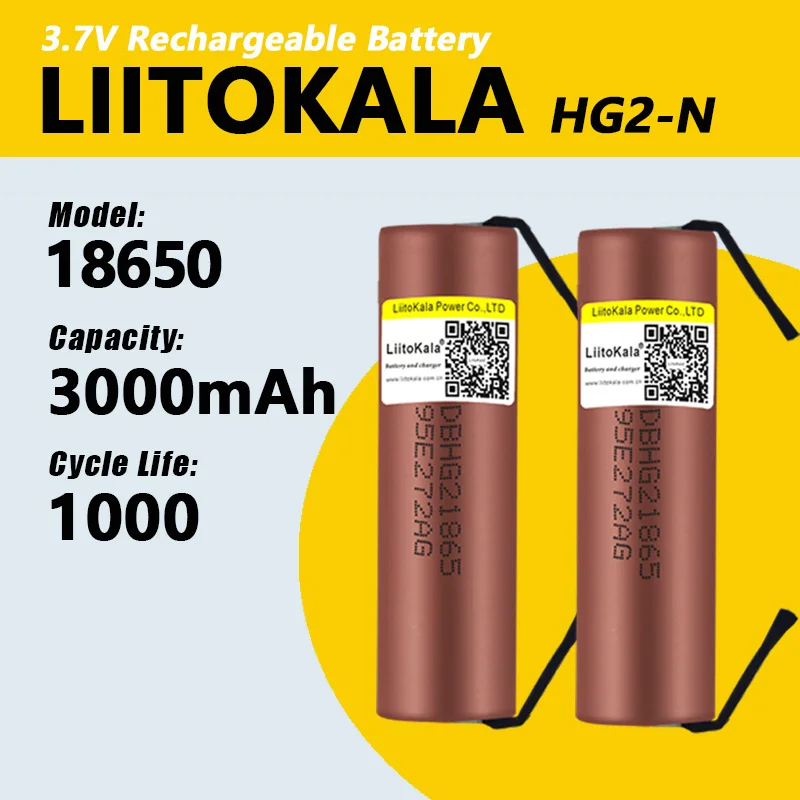 1-30 шт. LiitoKala HG2 18650 3000 мАч аккумулятор 3,6 В разряд 20 А специальный разряд высокой мощности + DIY Nicke