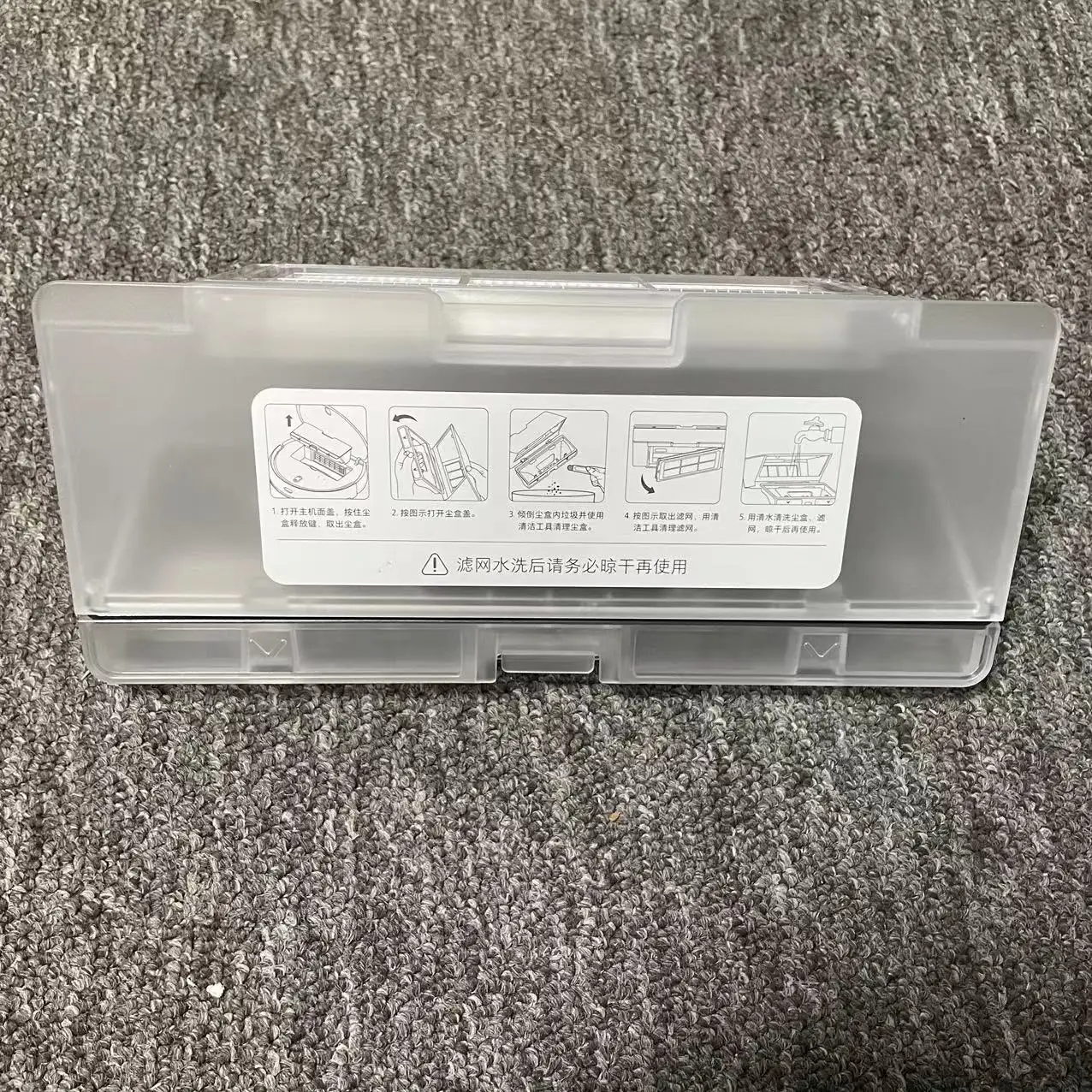 オリジナルダストボックス XiaoMi Mijia モップ 2 Lite モップ 2 プロ MJSTL MJST1S ロボット掃除機部品ゴミ箱フィルターアクセサリー