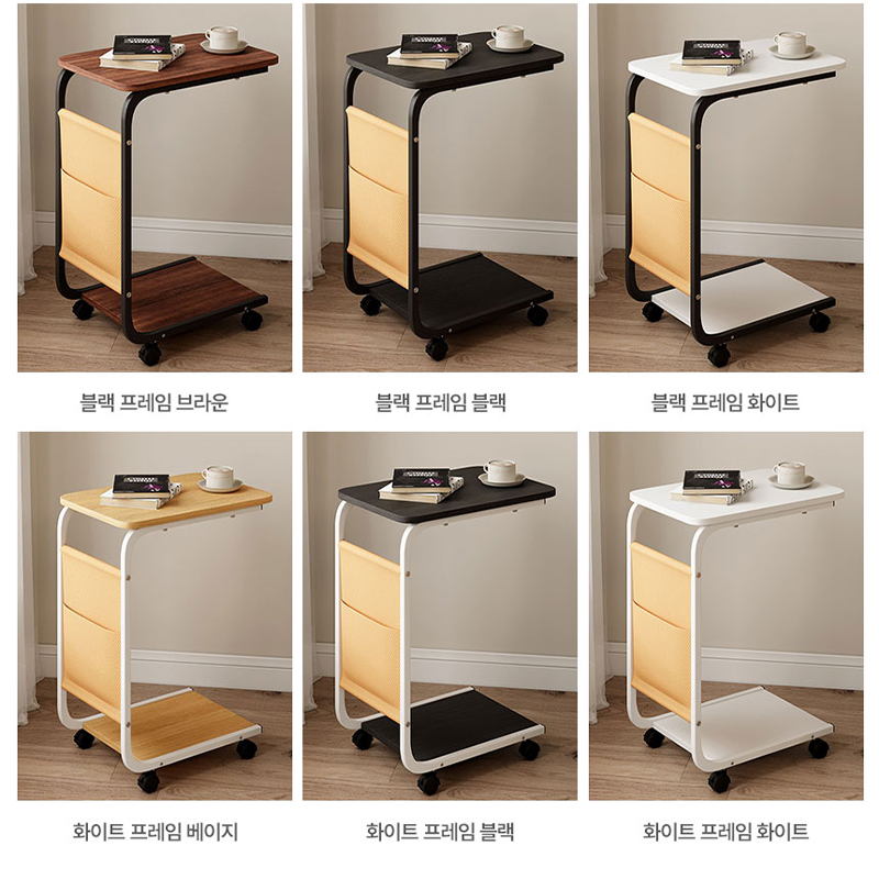 [국내배송] 2단 이동식 트롤리 사이드 테이블 협탁 미니테이블 북트롤리 쇼파테이블 침대협탁 소파테이블 원목테이블