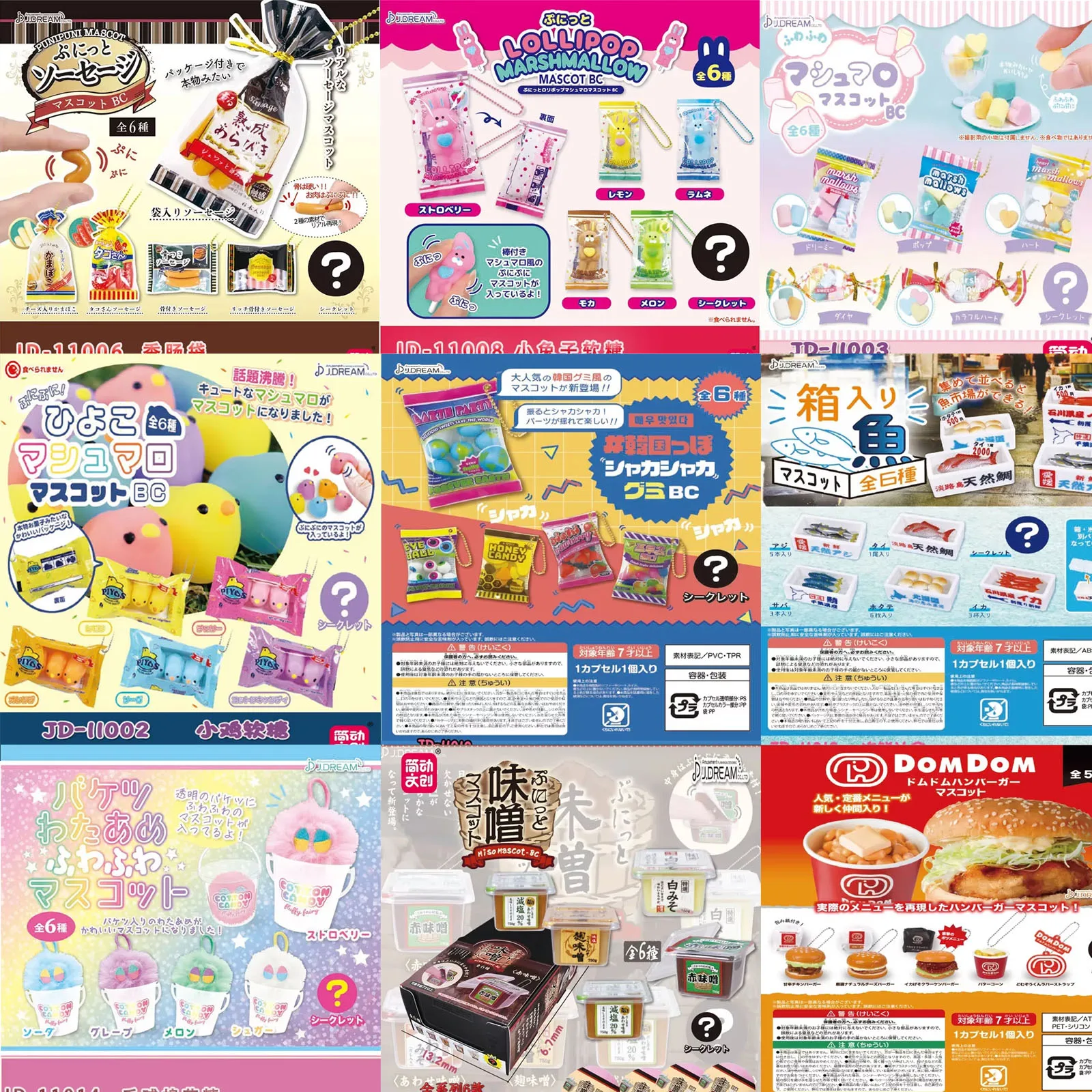 Gashapon-juguetes cápsula, Mini escena del Ministerio, dulces simulados, comida, lata, bolsa de bebidas, adorno, colgantes Kawaii suaves, llavero, regalos
