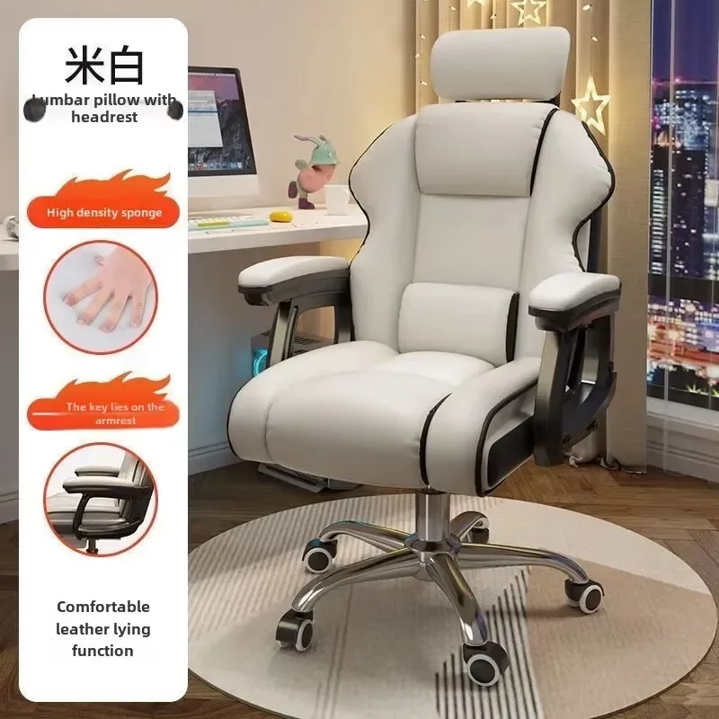 Comfortable Office Computer Chair, University Dormitory Bedroom Living Room Game Live Streaming Chair with Adjustable Backrest