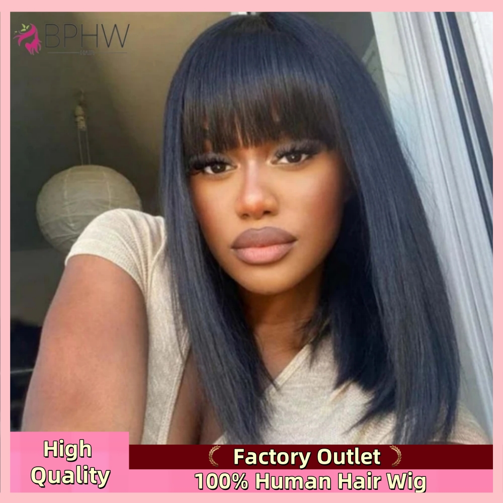 Прямой парик Боб с челкой для женщин Перуанский полный машинный парик для женщин Натуральный цвет 100% человеческие волосы Парики Короткий парик Боб