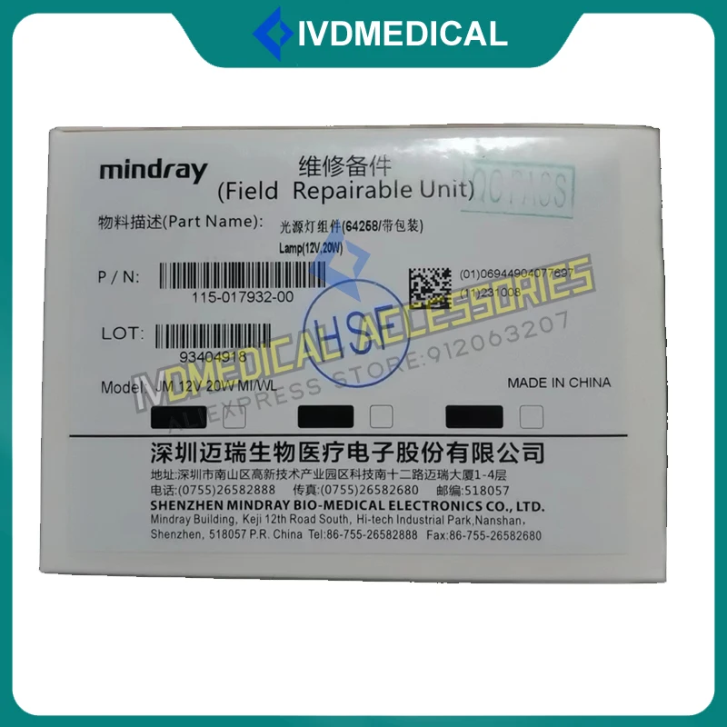 lang.product_image