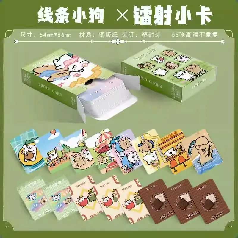 การ์ดโลโมเลเซอร์สำหรับลูกสุนัขแบบมอลตาขนาด55ชิ้น/เซ็ตโปสการ์ดขนาดเล็กรูปสุนัขน่ารักพร้อมของขวัญคอลเลกชันสำหรับเป็นของขวัญ