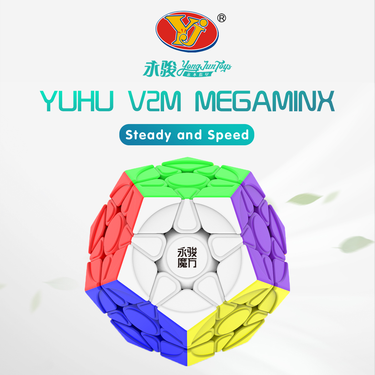 Yongjun YU Royal Series 3x3 Magic Cube, 2x2, 3x3, 4x4, 5x5, 6x6, 7x7 Магнитные магические кубики, Magic Cube Pyramid, Megaminx