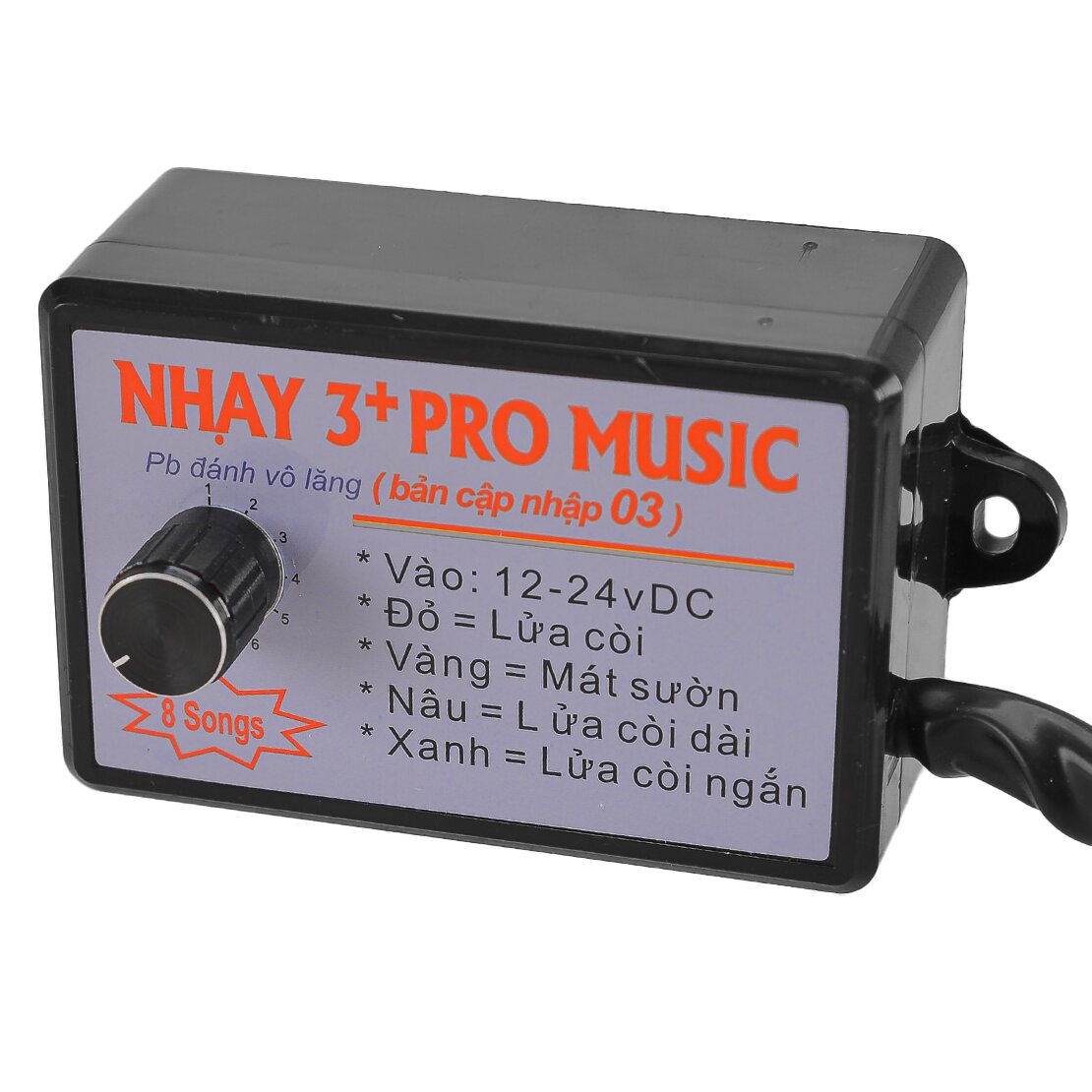 プロの音楽ラピッドホーンリレーコントローラー、オートバイ、ボート、車に適合、8トーン、マリン、No 3 plus、12-24v