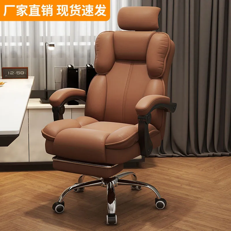 เก้าอี้คอมพิวเตอร์ห้องนั่งเล่นห้องนอนเก้าอี้สบาย Sedentary Boss ที่นั่ง Home Ergonomics พนักพิงสตูล